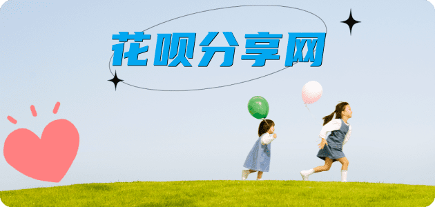 濮阳信用卡商家平台☀️诚信信用卡24小时在线接单 - 中山信用卡